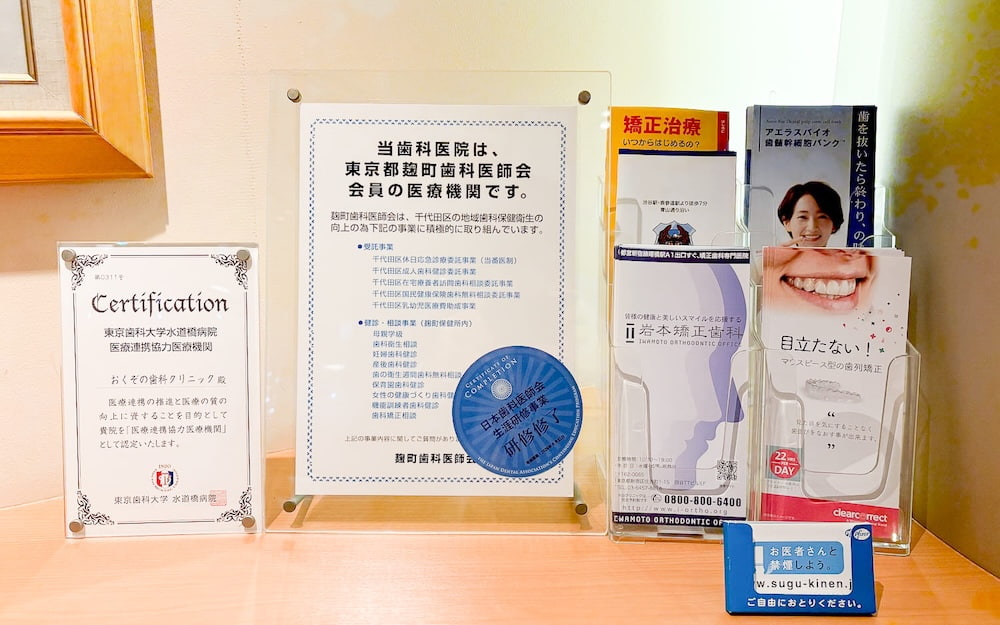 治療中のイメージ写真3